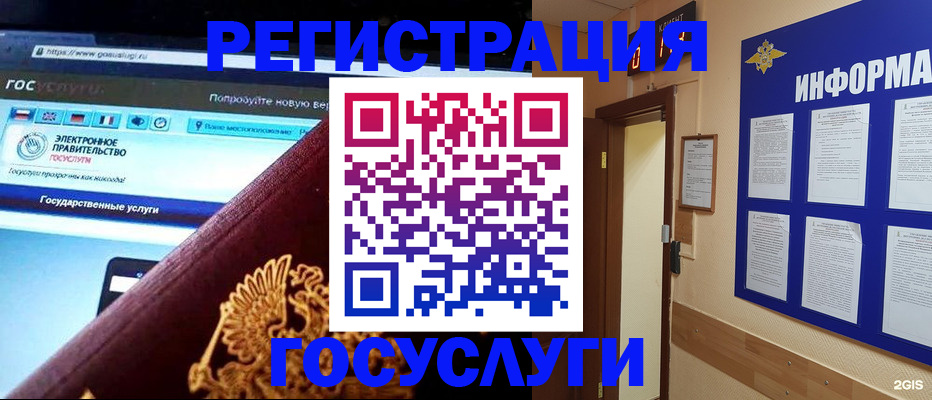 прописка законно в Оленегорске