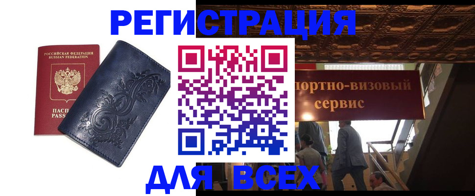 форма 3 в Оленегорске